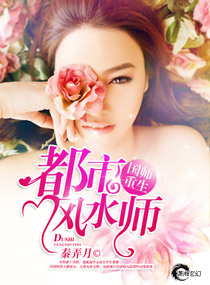 医婿下山最新章节