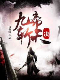 淫欲之巅（高H，短篇肉文合集）