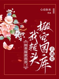 匪妻望舒（1v1 古言h）