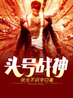 她身娇体软_新御书屋