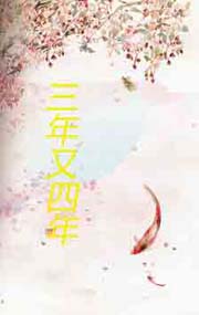 都市之阎罗医尊