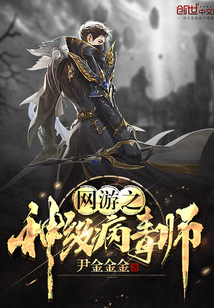 人鱼之我生了你的蛋