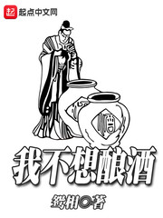 haitangshuwu.com珈蓝传（修仙高H）