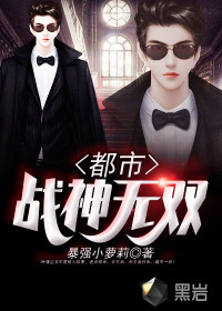 无尽梦［骨科］