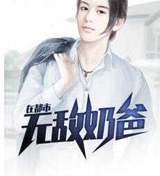 洞庭春（兄妹 高H 1V1）