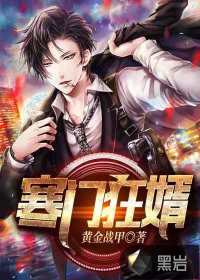 （快穿）沦陷_御书屋