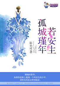 抱紧大腿（校园末世1v1）