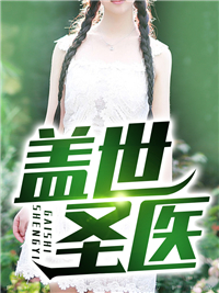 恶魔侵占_御书屋