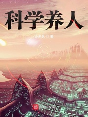 神王归来免费阅读全文