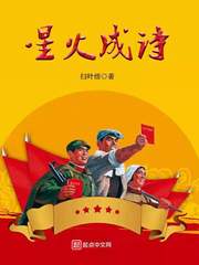 哑娘有空间，荒年不愁全文免费阅读