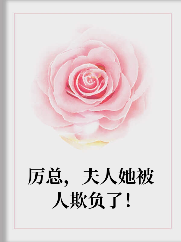 斗破苍穹之AV产业