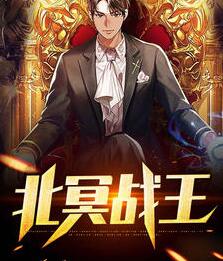 绝世战王岳昆仑