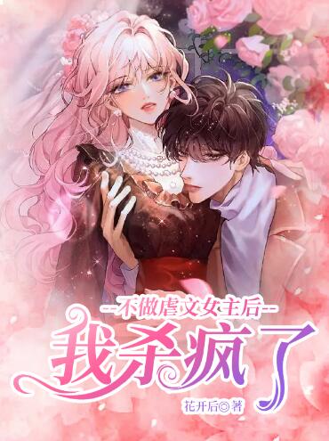 我是警察啊！怎么全是王者技能？