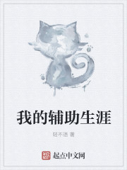 她力挽狂澜救宗门全文阅读