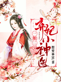 偷窥肌肉猛男(高H)