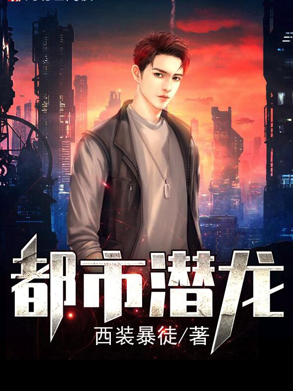 季总别等了阮小姐她死心了在哪免费看