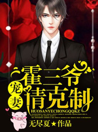 楚莹真千金她会抓鬼