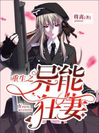 被囚禁的男人（耽美）